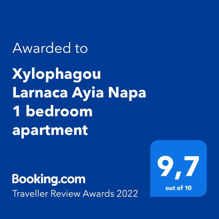 Xylophagou Larnaca Ayia Napa 1 Bedroom Apartment Xylophaghou Zewnętrze zdjęcie